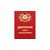 Товар распродан - Диплом Секс академии серия для взрослых - Сувенирные значки награды, фото 2