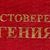 Товар распродан - Оригинальный подарок Школьный друг - Оригинальные подарки, фото 3 Товар распродан - Оригинальный подарок Школьный друг - Оригинальные подарки, фото 3