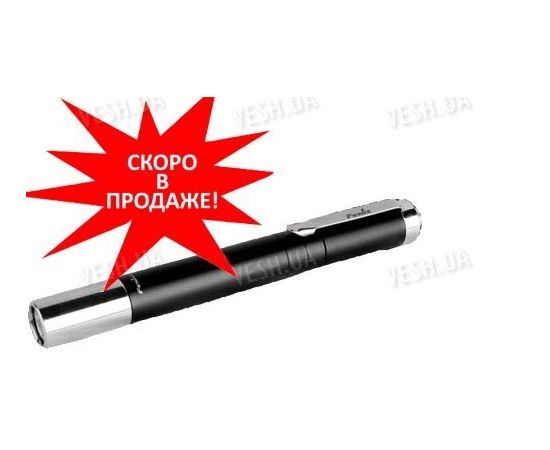 Фонарь Fenix LD03 XP-E LED (R2), фото 1 Фонарь Fenix LD03 XP-E LED (R2), фото 1
