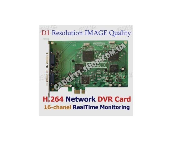 16-ти канальная FULL D1 H.264 компьютерная PCI-E плата видеозахвата для CCTV камер, без звука (400 fps), фото 1 16-ти канальная FULL D1 H.264 компьютерная PCI-E плата видеозахвата для CCTV камер, без звука (400 fps), фото 1