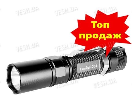 Фонарь Fenix PD31 R5 Cree XP-G LED (R5), фото 1