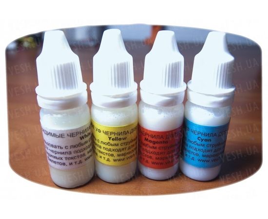 Невидимые чернила в обычном свете и видимые в УФ (ультрафиолетовые UV CMYK СНЧП) чернила для струйного принтера 4 цвета, фото 1 Невидимые чернила в обычном свете и видимые в УФ (ультрафиолетовые UV CMYK СНЧП) чернила для струйного принтера 4 цвета, фото 1