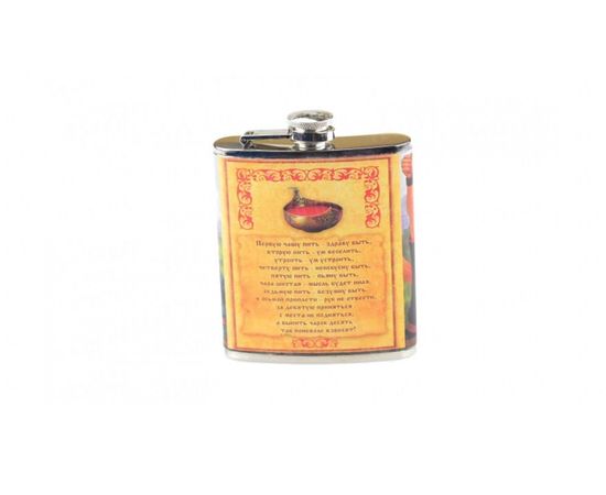 Товар распродан - Фляга прикол Первую чашу пить... - Фляги, фото 1