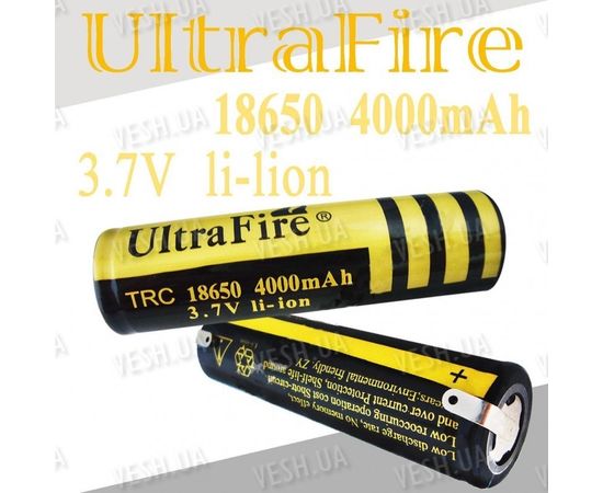 Аккумулятор UltraFire 18650 Li-Ion 4000мАч с выводами, фото 1 Аккумулятор UltraFire 18650 Li-Ion 4000мАч с выводами, фото 1