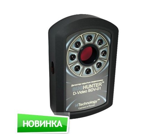 Детектор скрытых видеокамер &quot;BugHunter Dvideo Эконом&quot;, фото 1