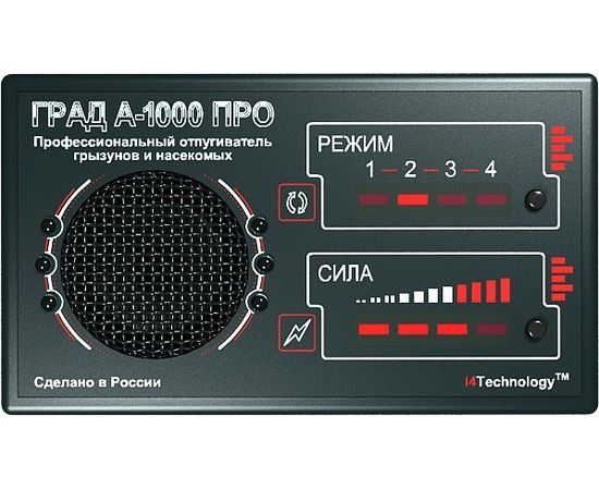 Профессиональный отпугиватель грызунов и насекомых &quot;ГРАД А-1000 ПРО&quot;, фото 1