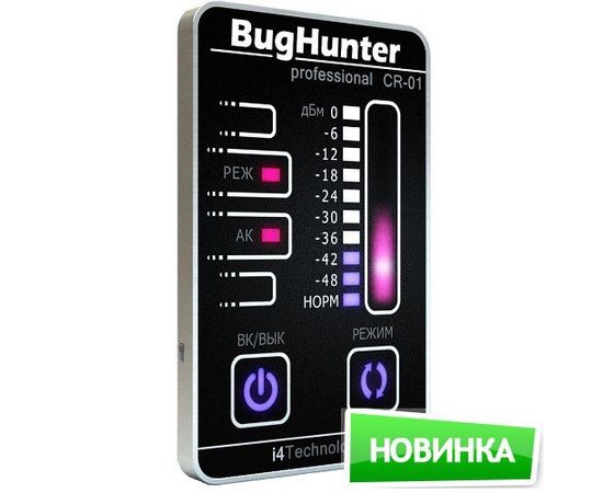 Портативный профессиональный детектор жучков и камер "BugHunter Professional CR-01" Карточка, фото 1 Портативный профессиональный детектор жучков и камер "BugHunter Professional CR-01" Карточка, фото 1