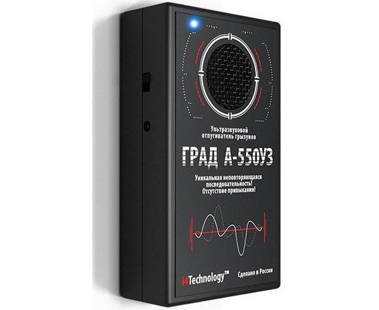 Инновационный ультразвуковой отпугиватель грызунов, кротов &quot;Град А-550УЗ&quot;, фото 1