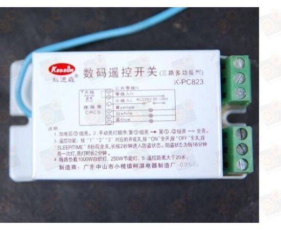 Дистанционный включатель/выключатель K-PC822, фото 3