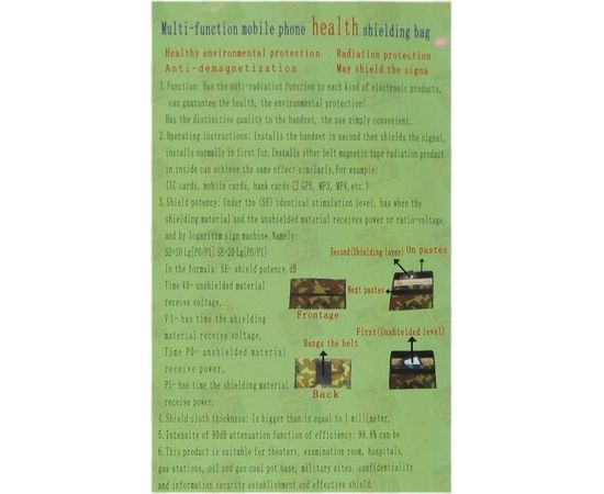 Защитный кейс от прослушки мобильного телефона GSM/CDMA/3G/WiFI/Bluetooth, фото 2 Защитный кейс от прослушки мобильного телефона GSM/CDMA/3G/WiFI/Bluetooth, фото 2