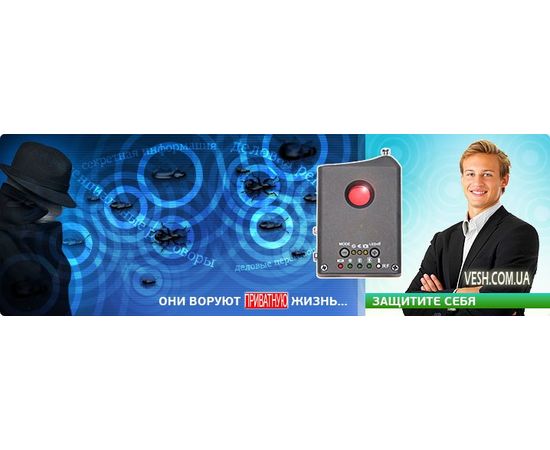 Детектор скрытых видеокамер BugHunt Pro, фото 9