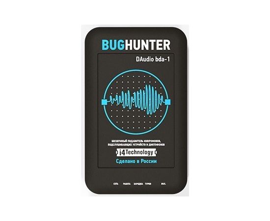 Подавитель диктофонов, подслушивающих устройств и микрофонов "BugHunter DAudio BDA-1", фото 2 Подавитель диктофонов, подслушивающих устройств и микрофонов "BugHunter DAudio BDA-1", фото 2