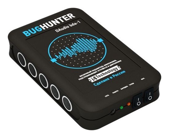 Подавитель диктофонов, подслушивающих устройств и микрофонов "BugHunter DAudio BDA-1", фото 5 Подавитель диктофонов, подслушивающих устройств и микрофонов "BugHunter DAudio BDA-1", фото 5