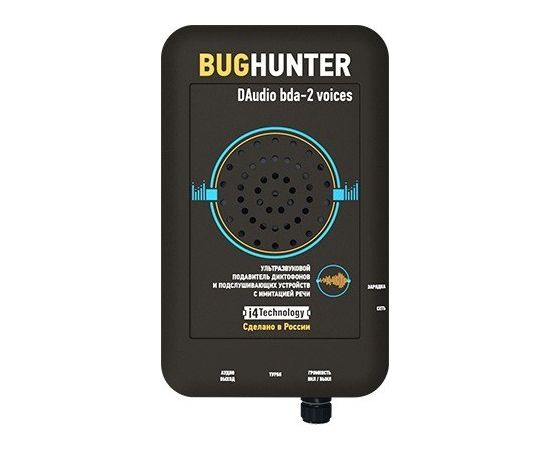 Подавитель диктофонов, микрофонов и подслушивающих устройств "BugHunter DAudio BDA-2 Voices", фото 3 Подавитель диктофонов, микрофонов и подслушивающих устройств "BugHunter DAudio BDA-2 Voices", фото 3