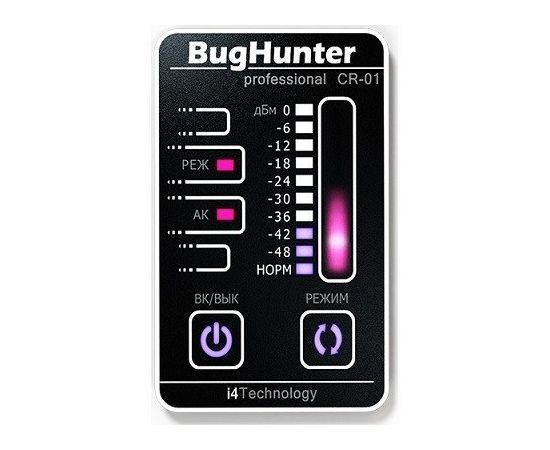 Портативный профессиональный детектор жучков и камер "BugHunter Professional CR-01" Карточка, фото 6 Портативный профессиональный детектор жучков и камер "BugHunter Professional CR-01" Карточка, фото 6