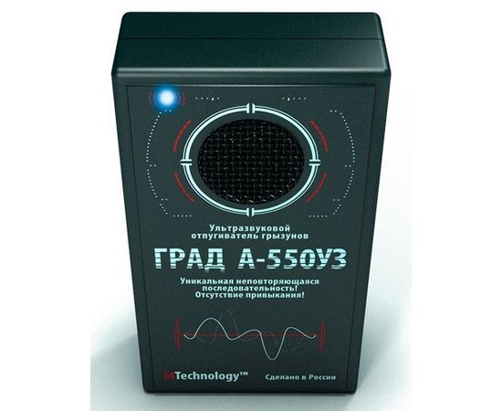 Инновационный ультразвуковой отпугиватель грызунов, кротов &quot;Град А-550УЗ&quot;, фото 5