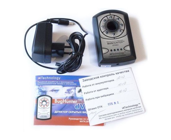 Детектор скрытых камер профессиональный &quot;BugHunter Dvideo&quot;, фото 3