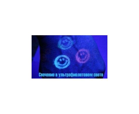 Чернила легко видимые при обычном освещении, светится красным в UV (УФ - Ультрафиолетовом свете), фото 2 Чернила легко видимые при обычном освещении, светится красным в UV (УФ - Ультрафиолетовом свете), фото 2