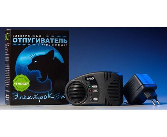 Отпугиватель крыс, мышей и иных грызунов &quot;Электрокот-Турбо&quot; (до 400 кв.м.), фото 3