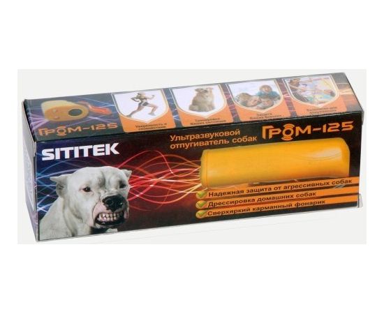 Ультразвуковой отпугиватель собак "ГРОМ-125", фото 6 Ультразвуковой отпугиватель собак "ГРОМ-125", фото 6