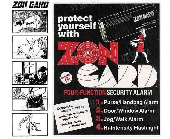 Звуковой шокер ZON GARD 100дБ (низкая частота вызывает страх), фото 2 Звуковой шокер ZON GARD 100дБ (низкая частота вызывает страх), фото 2