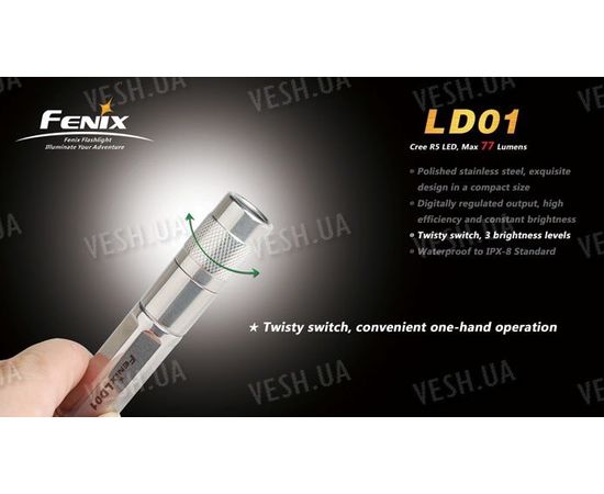 Фонарь Fenix LD01 Cree XP-G R5 LED steel, фото 5 Фонарь Fenix LD01 Cree XP-G R5 LED steel, фото 5