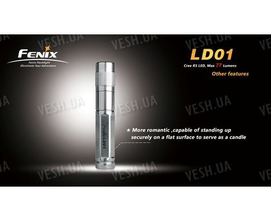 Фонарь Fenix LD01 Cree XP-G R5 LED steel, фото 3 Фонарь Fenix LD01 Cree XP-G R5 LED steel, фото 3