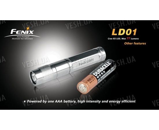 Фонарь Fenix LD01 Cree XP-G R5 LED steel, фото 2 Фонарь Fenix LD01 Cree XP-G R5 LED steel, фото 2