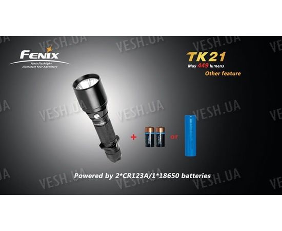 Тактический фонарь Fenix TK21 Cree XM-L T6 LED, фото 5