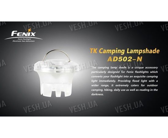 Кемпинговый рассеиватель TK Fenix, фото 4