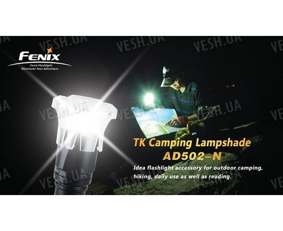 Кемпинговый рассеиватель TK Fenix, фото 2