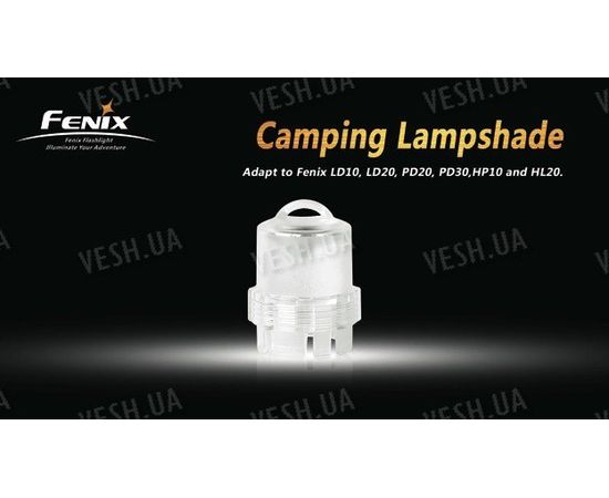 Кемпинговый рассеиватель Fenix, фото 3