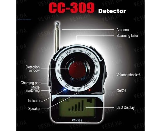 Универсальный 2 в 1 детектор проводных и беспроводных камер и обнаружитель жучков с диапазоном частот 1MHz-6500MHz (мод. CC-309), фото 3