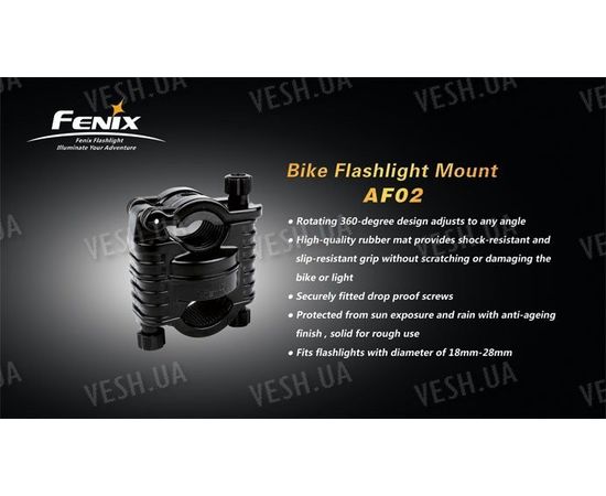 Велосипедное крепление Fenix AF02, фото 2
