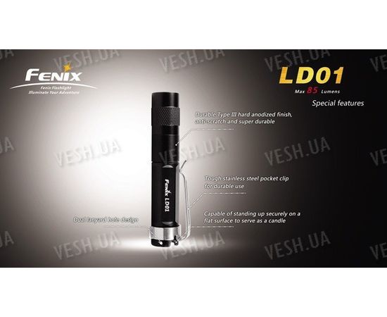 Фонарь Fenix LD01 Cree XP-E LED (R4), фото 11
