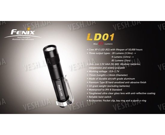 Фонарь Fenix LD01 Cree XP-E LED (R4), фото 14