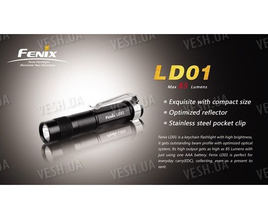Фонарь Fenix LD01 Cree XP-E LED (R4), фото 9