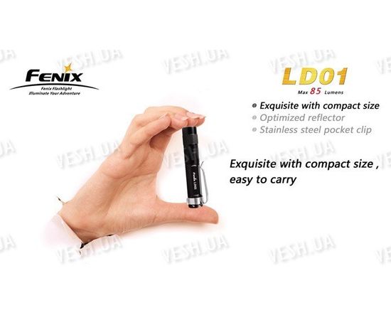Фонарь Fenix LD01 Cree XP-E LED (R4), фото 7