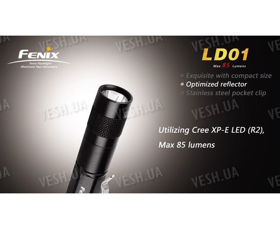 Фонарь Fenix LD01 Cree XP-E LED (R4), фото 5