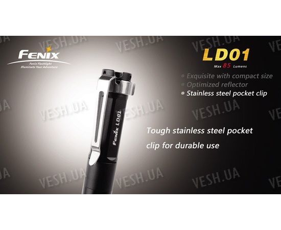Фонарь Fenix LD01 Cree XP-E LED (R4), фото 3