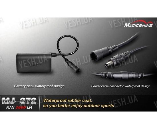 Велофара MagicShine MJ-872 (1600 люмен, Новая версия), фото 10