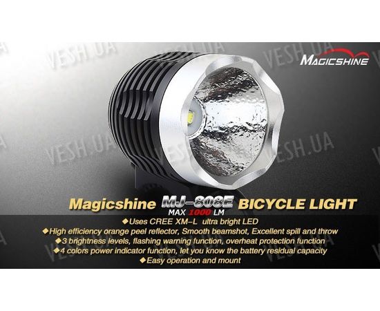 Велофара MagicShine MJ-808E (1000 люмен), фото 14 Велофара MagicShine MJ-808E (1000 люмен), фото 14