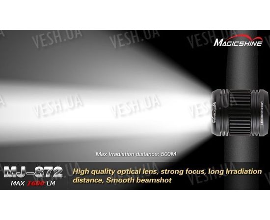 Велофара MagicShine MJ-872 (1600 люмен, Новая версия), фото 5