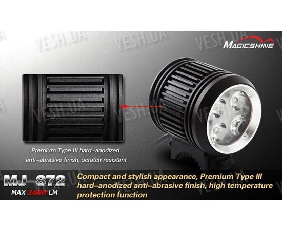 Велофара MagicShine MJ-872 (1600 люмен, Новая версия), фото 4