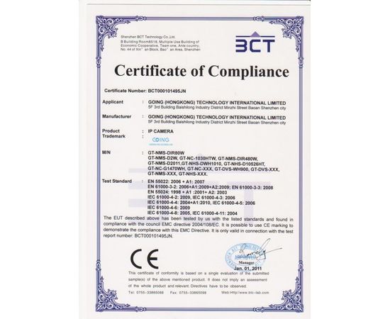 WiFi IP видео сервер H.264 одноканальный со звуком и датчиками сигнализации (модель GT-DVS-WH900), фото 10