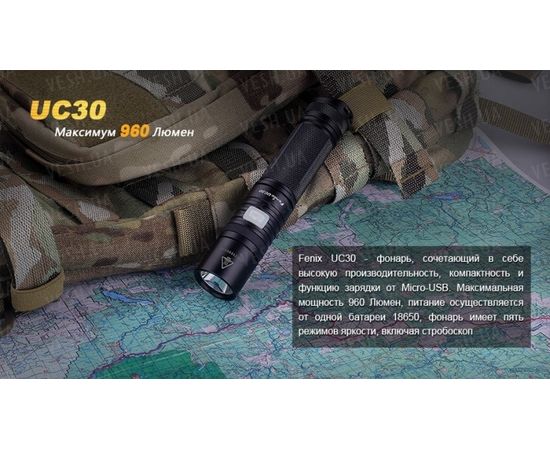 Фонарь Fenix UC30 Cree XM-L2 (U2) : -RC / UC серия, фото 3 Фонарь Fenix UC30 Cree XM-L2 (U2) : -RC / UC серия, фото 3