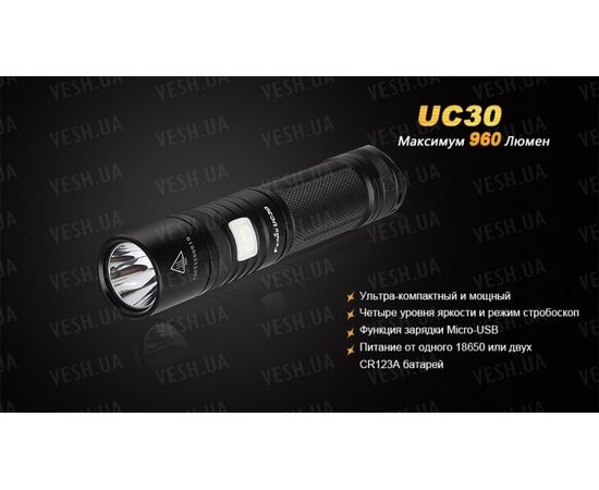 Фонарь Fenix UC30 Cree XM-L2 (U2) : -RC / UC серия, фото 4 Фонарь Fenix UC30 Cree XM-L2 (U2) : -RC / UC серия, фото 4