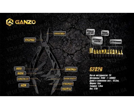 Мультитул Ganzo G202B : -Мультитулы Ganzo, фото 11