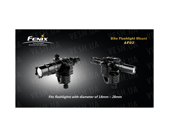 Велосипедное крепление Fenix AF02 : -Аксессуары Fenix, фото 3 Велосипедное крепление Fenix AF02 : -Аксессуары Fenix, фото 3