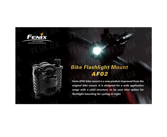Велосипедное крепление Fenix AF02 : -Аксессуары Fenix, фото 4 Велосипедное крепление Fenix AF02 : -Аксессуары Fenix, фото 4